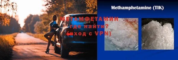 кокс Бородино