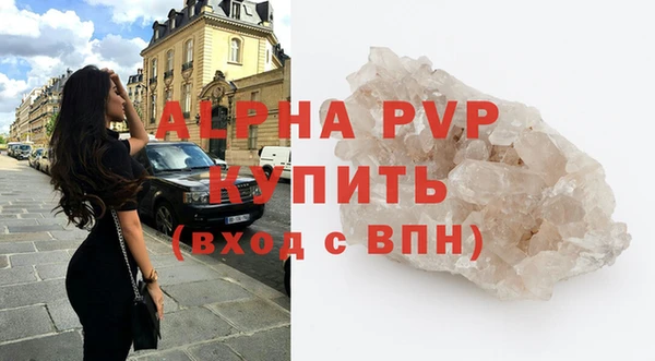 apvp Бугульма