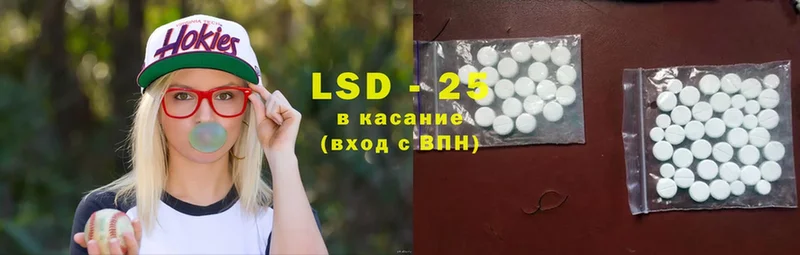 LSD-25 экстази кислота  Козельск 